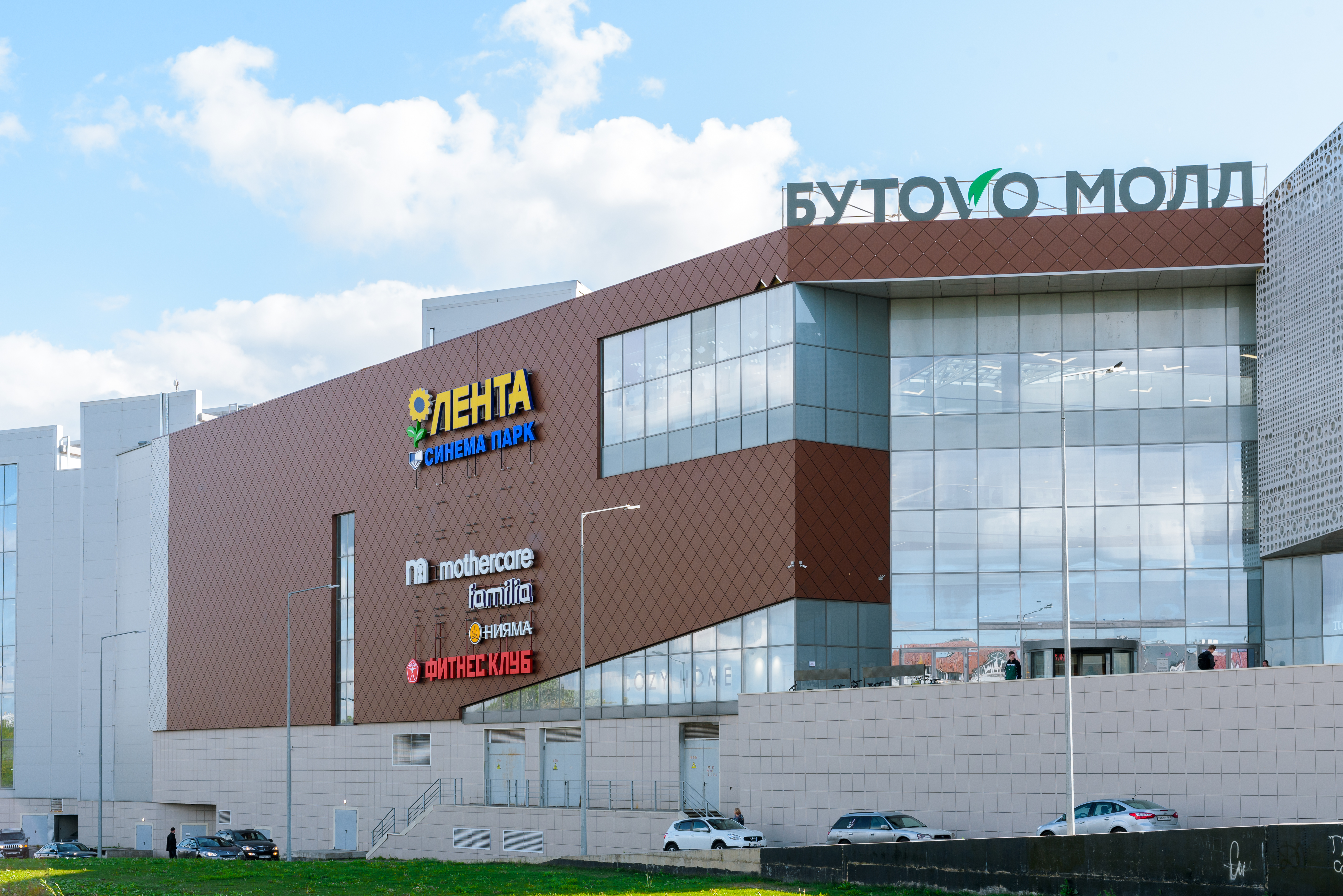 Дисконт-центр adidas & Reebok открылся в «Бутово Молл»!